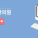 위풍당당한의원 이미지