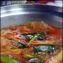 이화김치찌개전문점 이미지