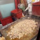 푸지미 | 1시간 기다린 천호 야채곱창 푸지미곱창 주말 포장 후기