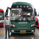 남도버스2 이미지