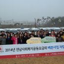 보성종합사회복지관 이미지