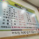 대교설렁탕 이미지
