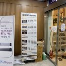 비전동 소로 3-60 | 평택 비전동 마사지샵 추천 데일리테라피 2회 방문 리얼 후기