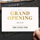 푸라닭삼각산점 이미지