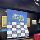 남자아이 미술학원 자라다미술학원 운정, 패밀리데이 감동후기