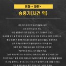 서울방송연기아카데미 이미지
