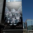 인사동아트 | 쿠키런 킹덤 ‘위대한 왕국의 유산’ 전시 후기｜인사동 아라아트센터 특별전