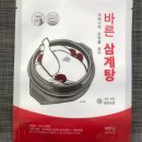 삼계탕 밀키트 추천, 참프레 바른삼계탕 900g 후기 정리