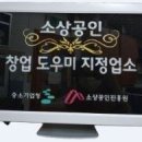 밑반찬창업 이미지