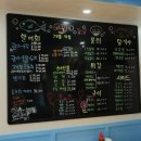 산성회집
