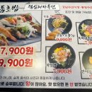 강남혜자초밥 이미지
