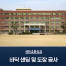 청림건설 이미지