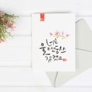 물댄동산 이미지