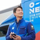 CJ대한통운-3