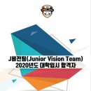 한국체대비전태권도장 이미지