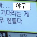 놀자PC | [구월동/요기놀자] 이색 데이트 모임장소 실내 캠핑 파티룸 요기놀자