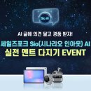 포크포크 이미지