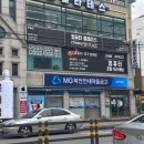 사설 아아폰 수리 아이폰타운천안아이폰수리내돈내산 노광고 후기 (아이폰 14프로 후면 파손 수리 후기)