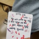 나의아름다운 세탁소 | [중2 문학-현대시]시 수업 도입-시 엽서 만들기