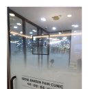 의왕바른정형외과의원 이미지