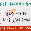 클릭공인중개사사무소 이미지
