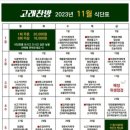 맛있는 찬방 이미지