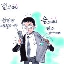 'Netizen 시사만평(時事漫評)떡메' '2023. 5. 17'(수) 이미지