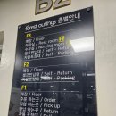 포레스트아웃팅스 송도 대형카페에서 브런치 화려한 꽃과 나비 인테리어