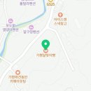 가평달맞이빵 | 가평 카페 달맞이빵 후기｜아침고요수목원 근처 베이커리 카페 추천
