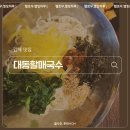 할매떡방앗간 이미지
