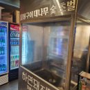 마리네 농장 | 양산 미나리 삼겹살 맛집 양산 증산 고기집 하면돼지