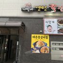 저팔계 쪽갈비 | 청주 율량동 맛집 술집 분위기 저격 저팔계쪽갈비(고부심) 후기