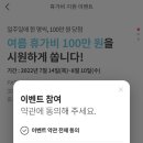 프라임구독 이미지