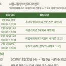 (주) 미래야 놀자 이미지