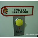 무인자동화장실 이미지