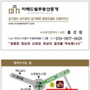 메디컬드림약국 이미지