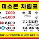 본칼국수 이미지