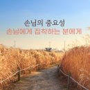 마사이워킹센타엠베테이수점