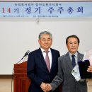 합천유통㈜ 이미지