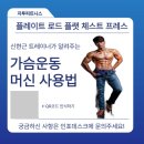 당미그린 이미지