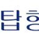 종로탑항공 이미지