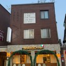 마리오 | 광주 양림동 데이트 - 파스타 맛집 '마리오셰프' 후기 주차, 메뉴