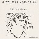 루프14 이미지