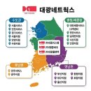 대광PC방 이미지