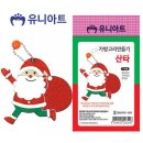 유니유치원(유니어린이집) 이미지