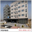 [국도38] 당진시 동곡리