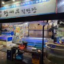 통일대로 37번길 이미지