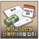 양주고읍 14단지 이미지