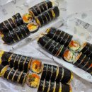 소사김밥 이미지