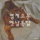 교하일번가빌딩 앞 이미지
